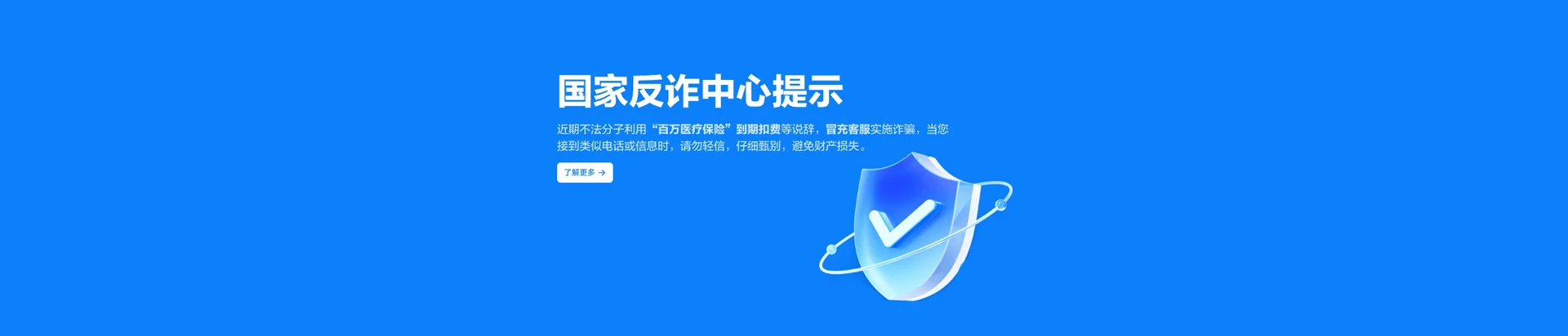 富拉尔基区移动宽带